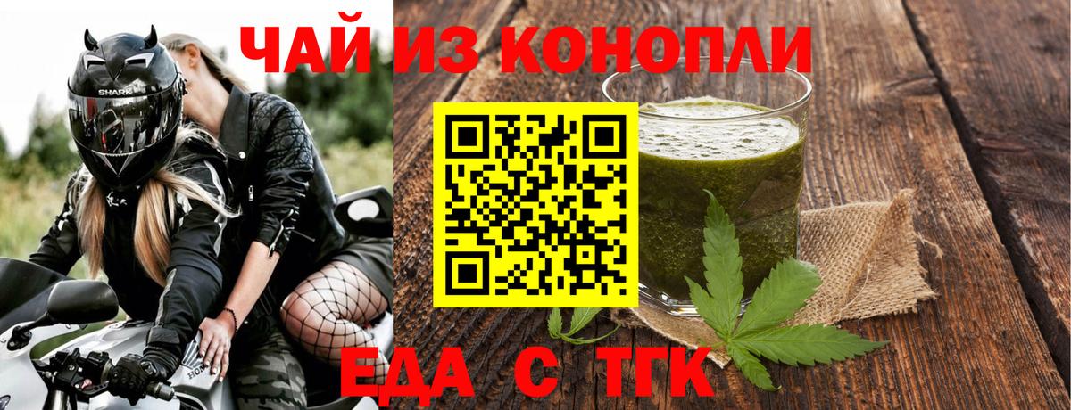 МДМА  Конопля  ЭКСТАЗИ  ГАШИШ  Заволжье  АМФ кристаллы  Мефедрон кристаллы  Альфа ПВП СОЛЬ   КОКАИН  Вход с VPN 