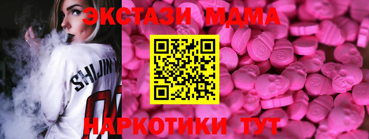 ЭКСТАЗИ 99% Заволжье