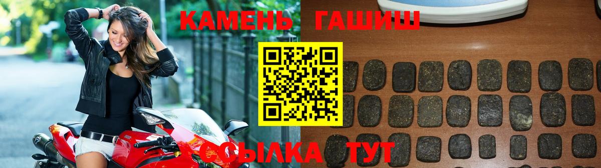 Гашиш Cannabis Заволжье