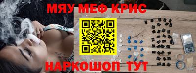 марихуана Ефремов