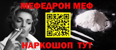 марихуана Ефремов