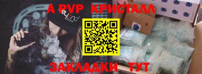 шишки Добрянка