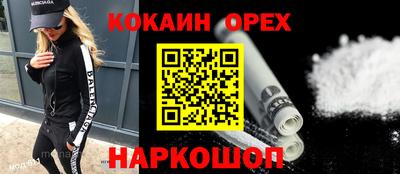 spice Долгопрудный