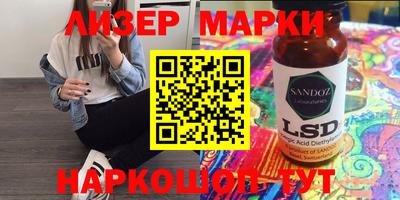герыч Железногорск