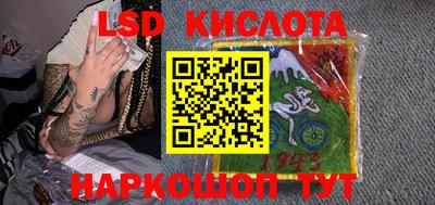 мяу мяу мука Железноводск