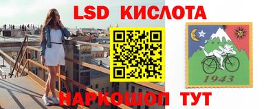 мяу мяу мука Железноводск