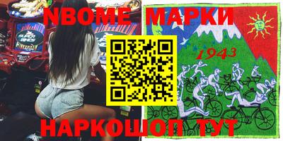 герыч Железногорск