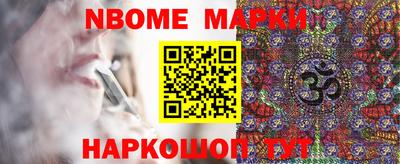мяу мяу мука Железноводск