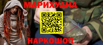 мяу мяу мука Железноводск