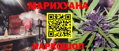мяу мяу мука Железноводск