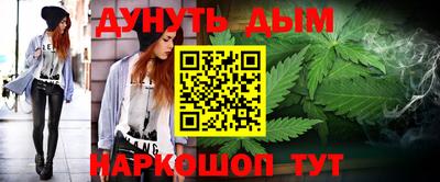 марихуана Ефремов