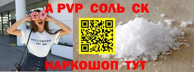 мяу мяу мука Железноводск