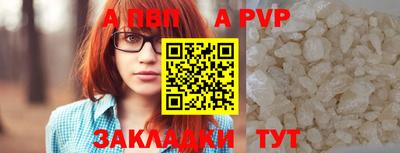 apvp Дмитров