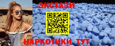 мяу мяу мука Железноводск