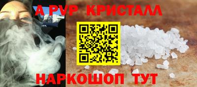 герыч Железногорск