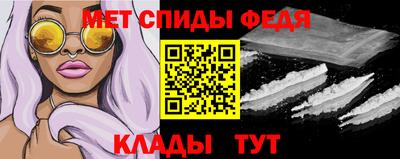герыч Железногорск