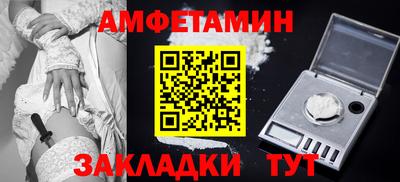 шишки Добрянка