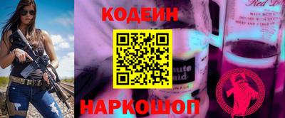 герыч Железногорск