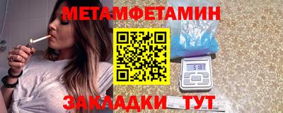 мяу мяу мука Железноводск