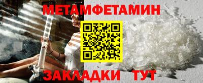 мяу мяу мука Железноводск