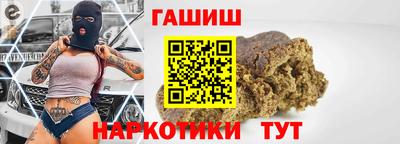 герыч Железногорск