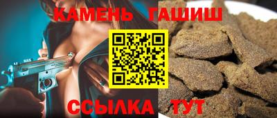 мяу мяу мука Железноводск