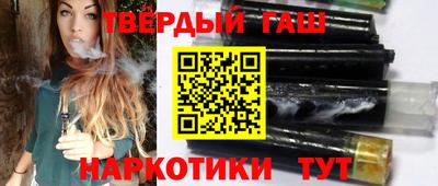 мяу мяу мука Железноводск