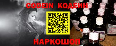герыч Железногорск