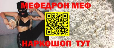 шишки Добрянка