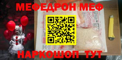герыч Железногорск