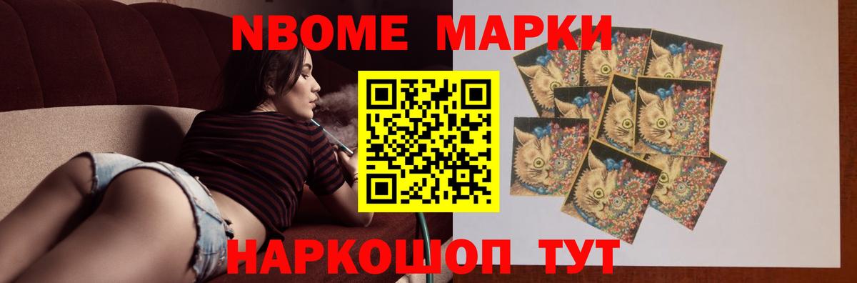 Лсд 25 экстази кислота Заволжье