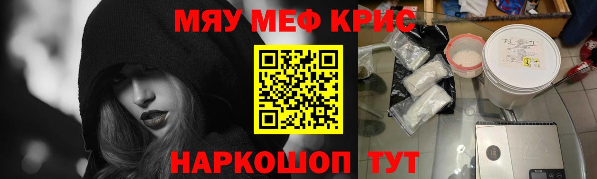 МЕФ  Заволжье