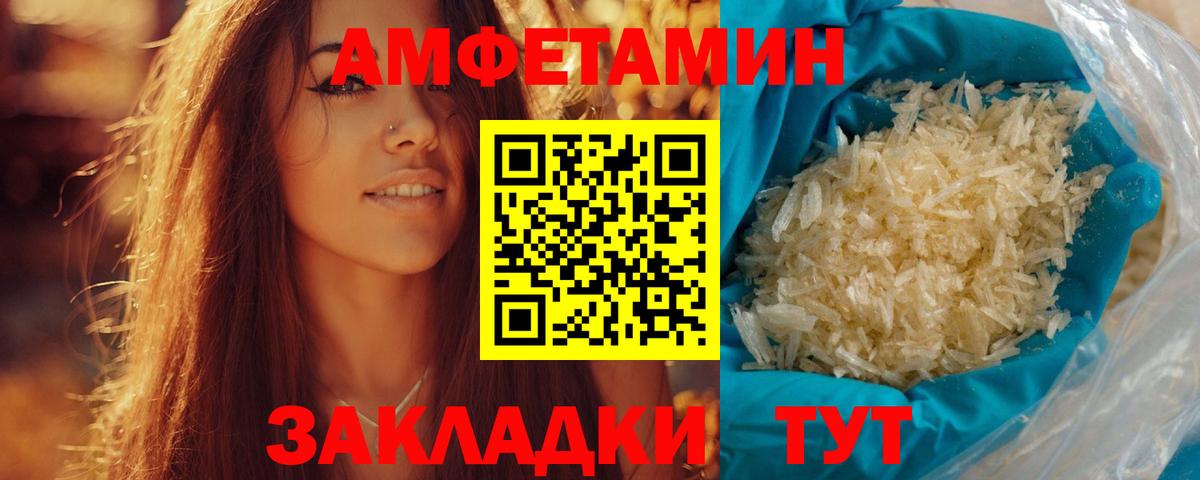 Метамфетамин витя Заволжье