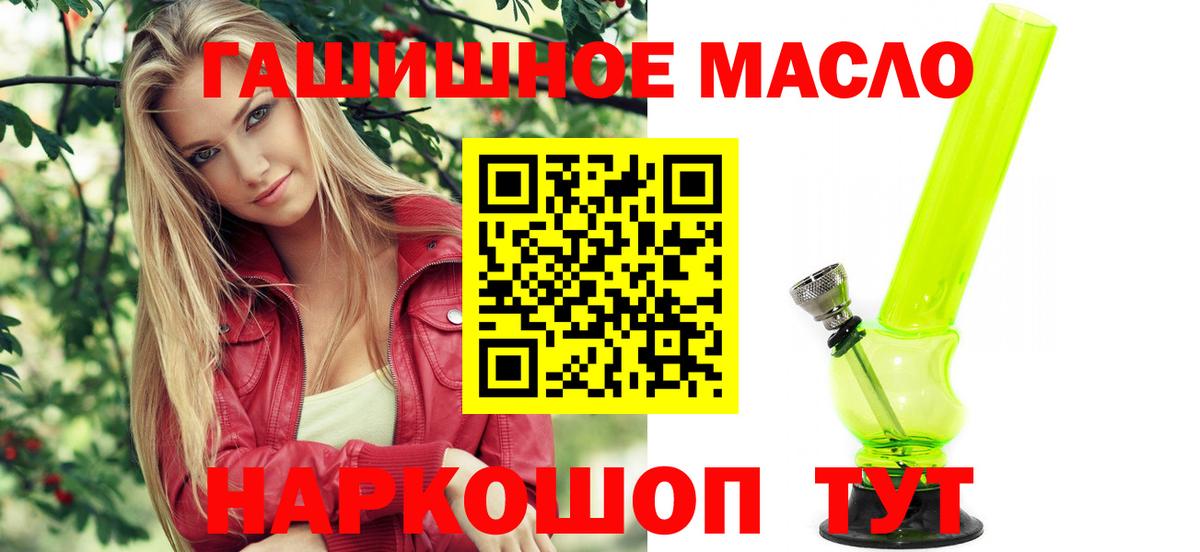 ТГК вейп с тгк Заволжье