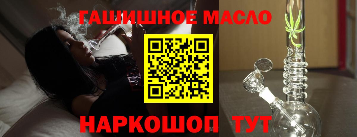 Заволжье  ссылка на мегу ссылки  купить закладку  ТГК гашишное масло  Вход с VPN  Дистиллят ТГК жижа 