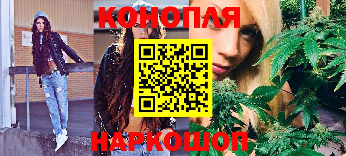 Шишки марихуана тримм  Конопля гибрид  Марихуана LSD WEED  Заволжье  МАРИХУАНА гибрид  Вход с VPN 